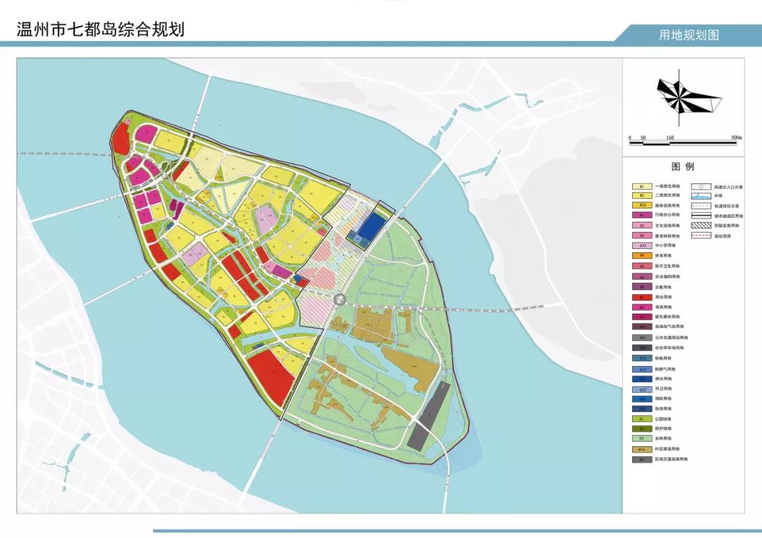 近日,《温州市七都岛综合规划》在市自然资源和规划局网站进行批前