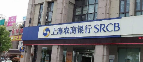 上海农商银行四成贷款流向房地产屡破审慎经营红线被处罚