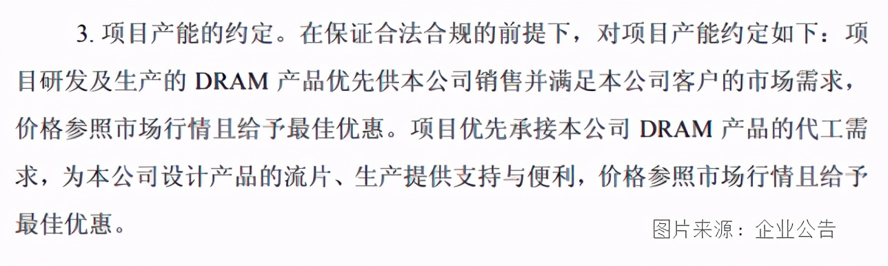 兆易创新，做好“失去”朱一明的准备了吗？