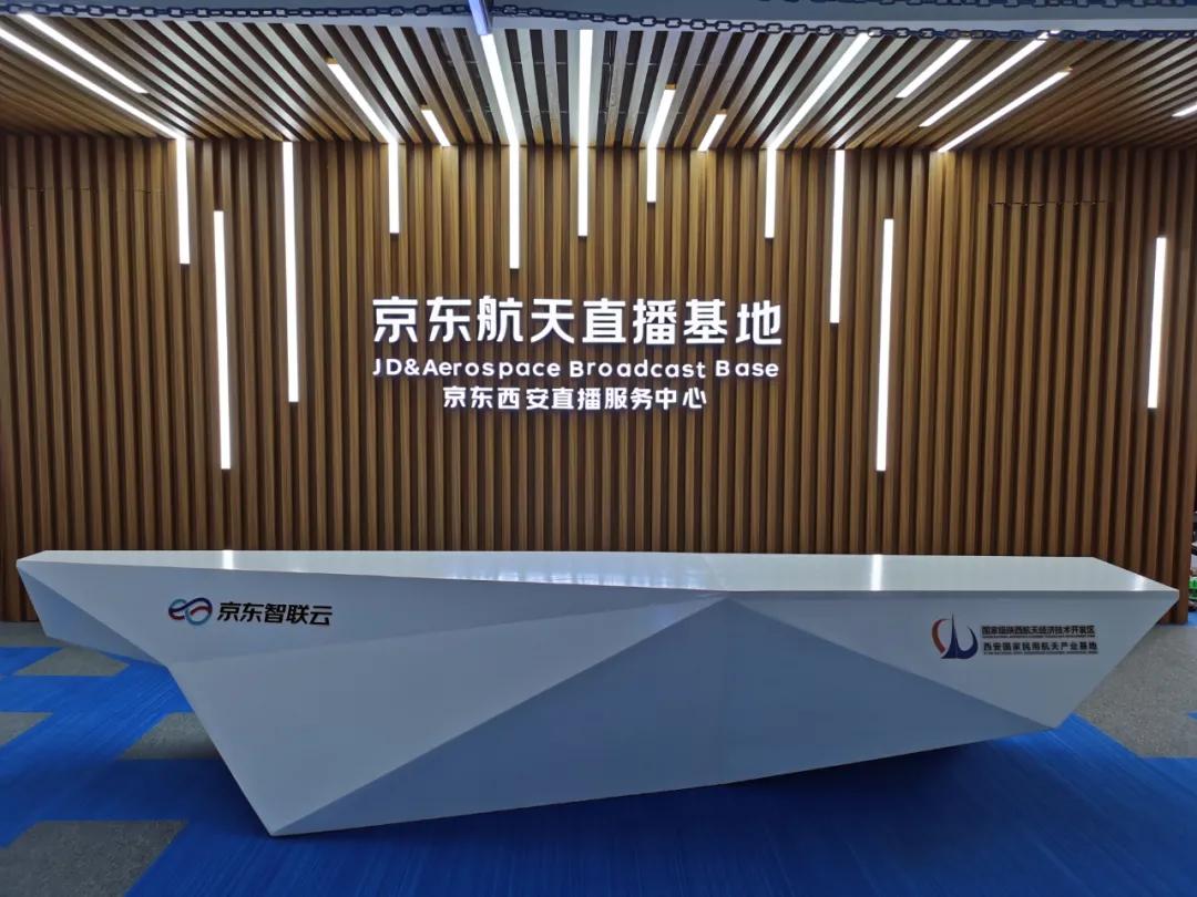 2020年9月,在内蒙古落地针对农特产的草原说电商直播基地.