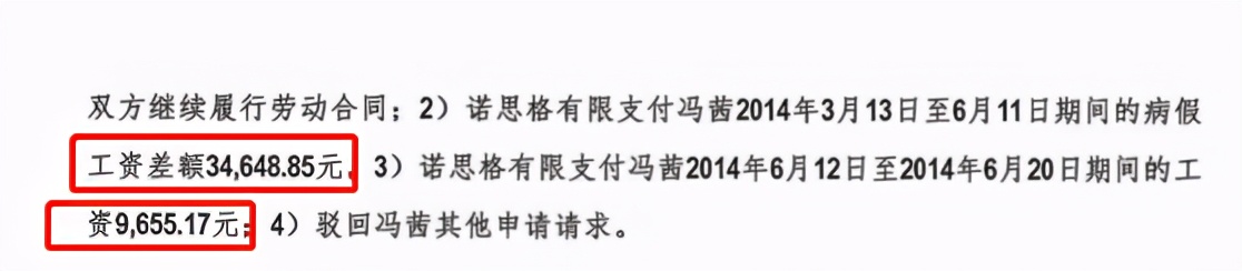 诺思格IPO：纠纷诉讼不断，境外收入停滞不前