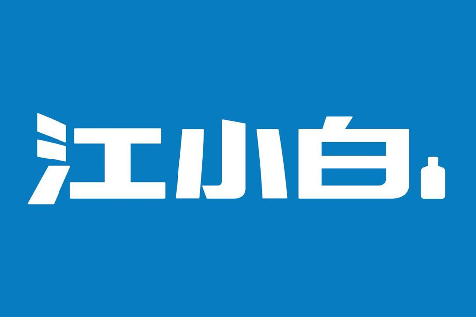 “江小白”商标消停不到一年再起波澜，到底谁是正宗？