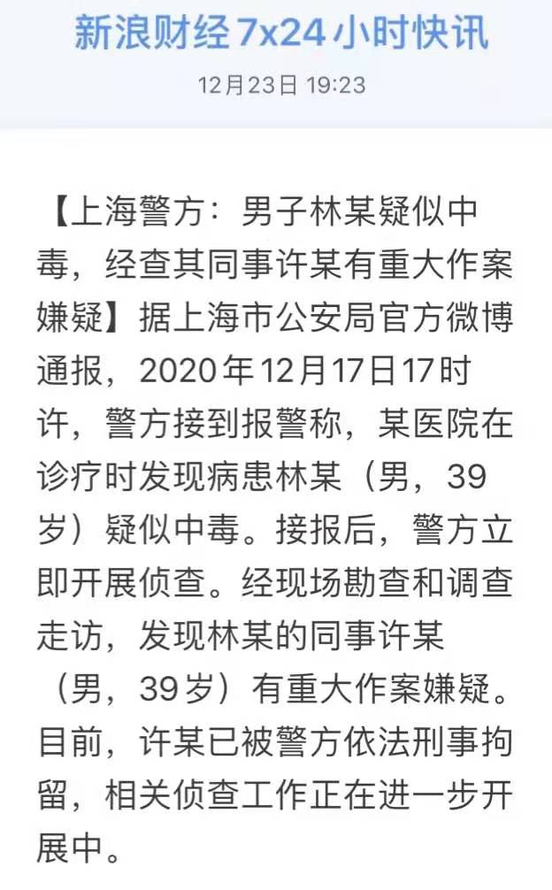 游族网络董事长林奇救治无效逝世