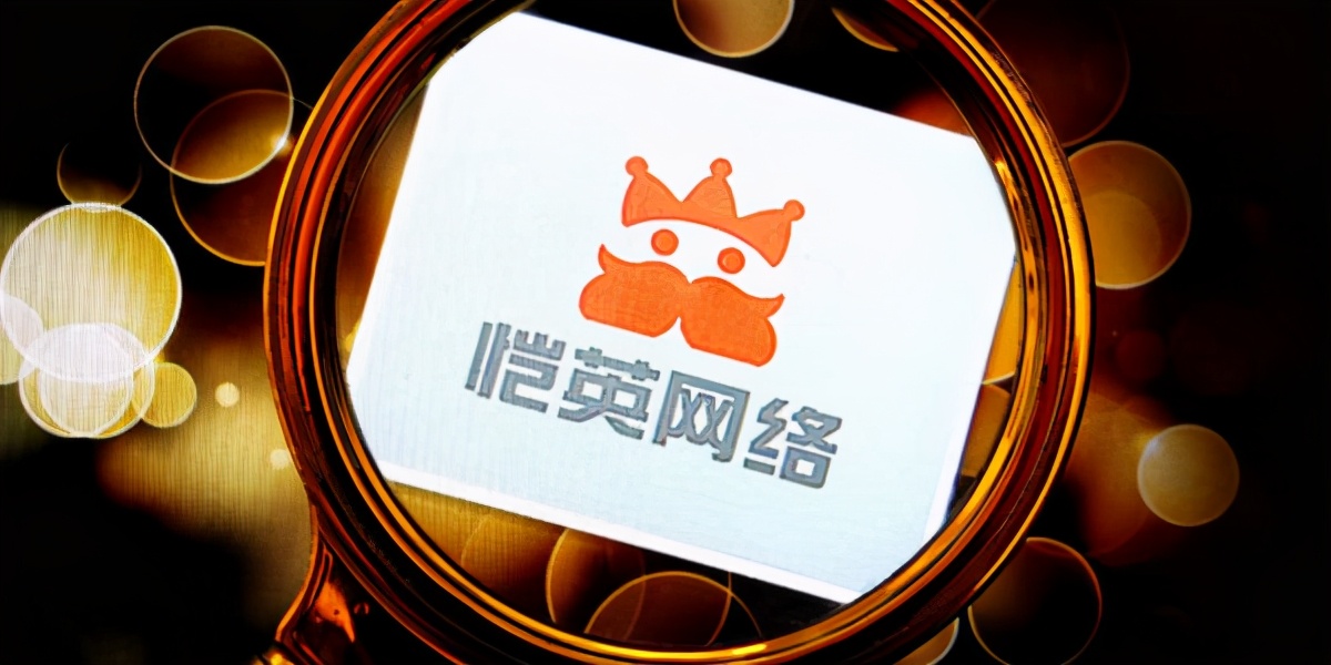 恺英网络实控人王悦被判5年半，被罚千万，他都干了什么？