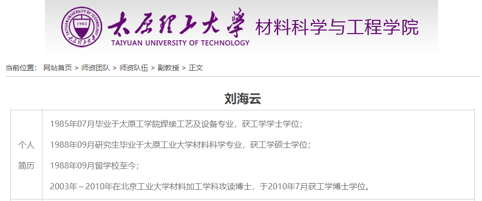 前进科技该感谢我们提醒才急改董事国籍，但严重依赖某客户改不了