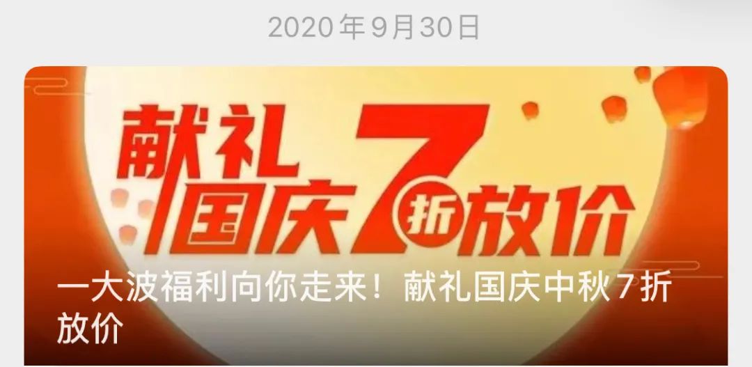 恒大这一招，让2000万人帮着卖房卖车