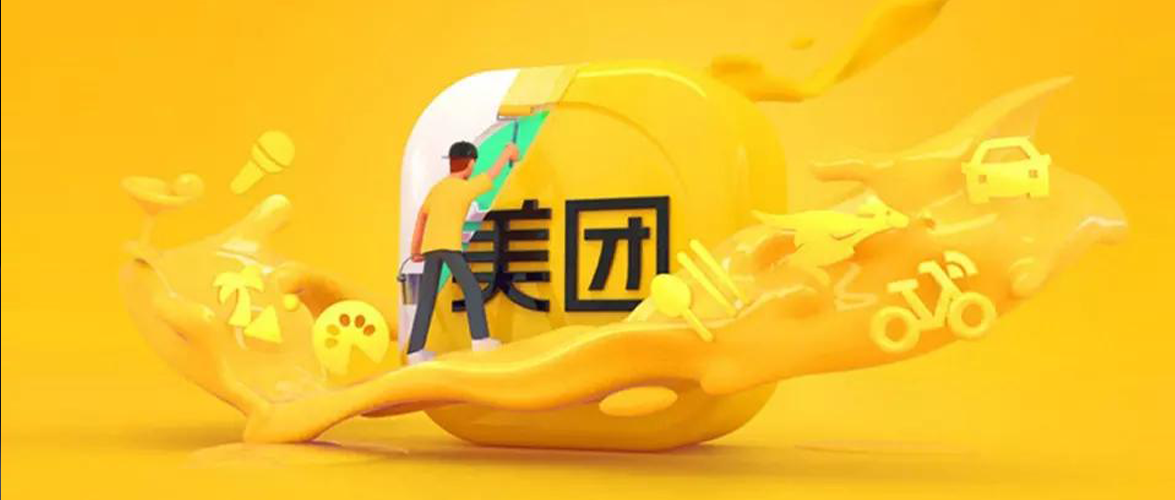 美团互助,也被叫停了