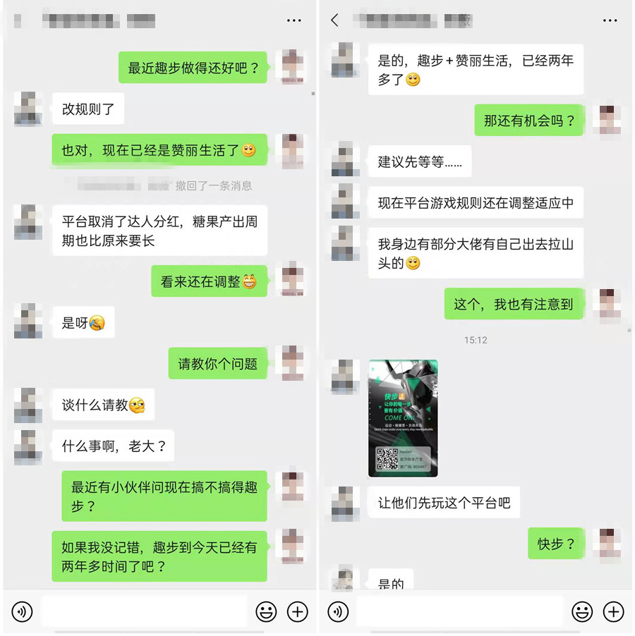 观点:趣步 赞丽生活已经两年有余,现在上船会不会成接