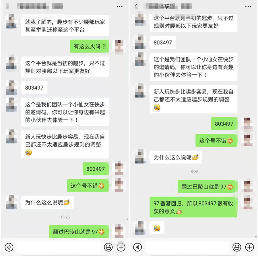 观点:趣步 赞丽生活已经两年有余,现在上船会不会成接
