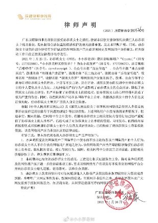网红1500万购豪宅被质疑跳单律师是否跳单关键看这点