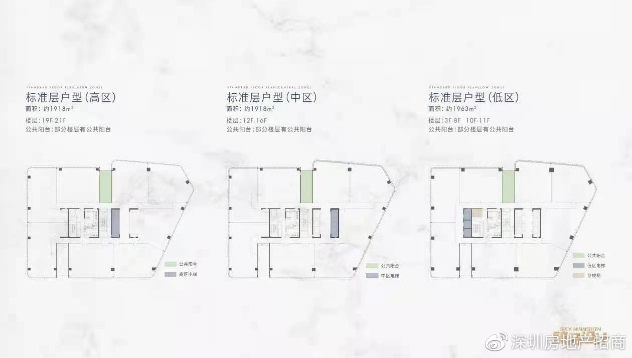 深圳盐田写字楼整层出售【合景同创广场】_中金在线财经号