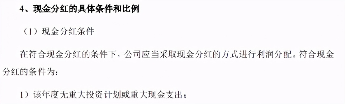 远信工业专利存疑，或隐藏过半产能