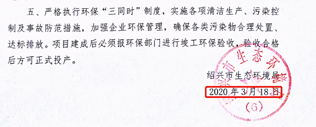 远信工业专利存疑，或隐藏过半产能