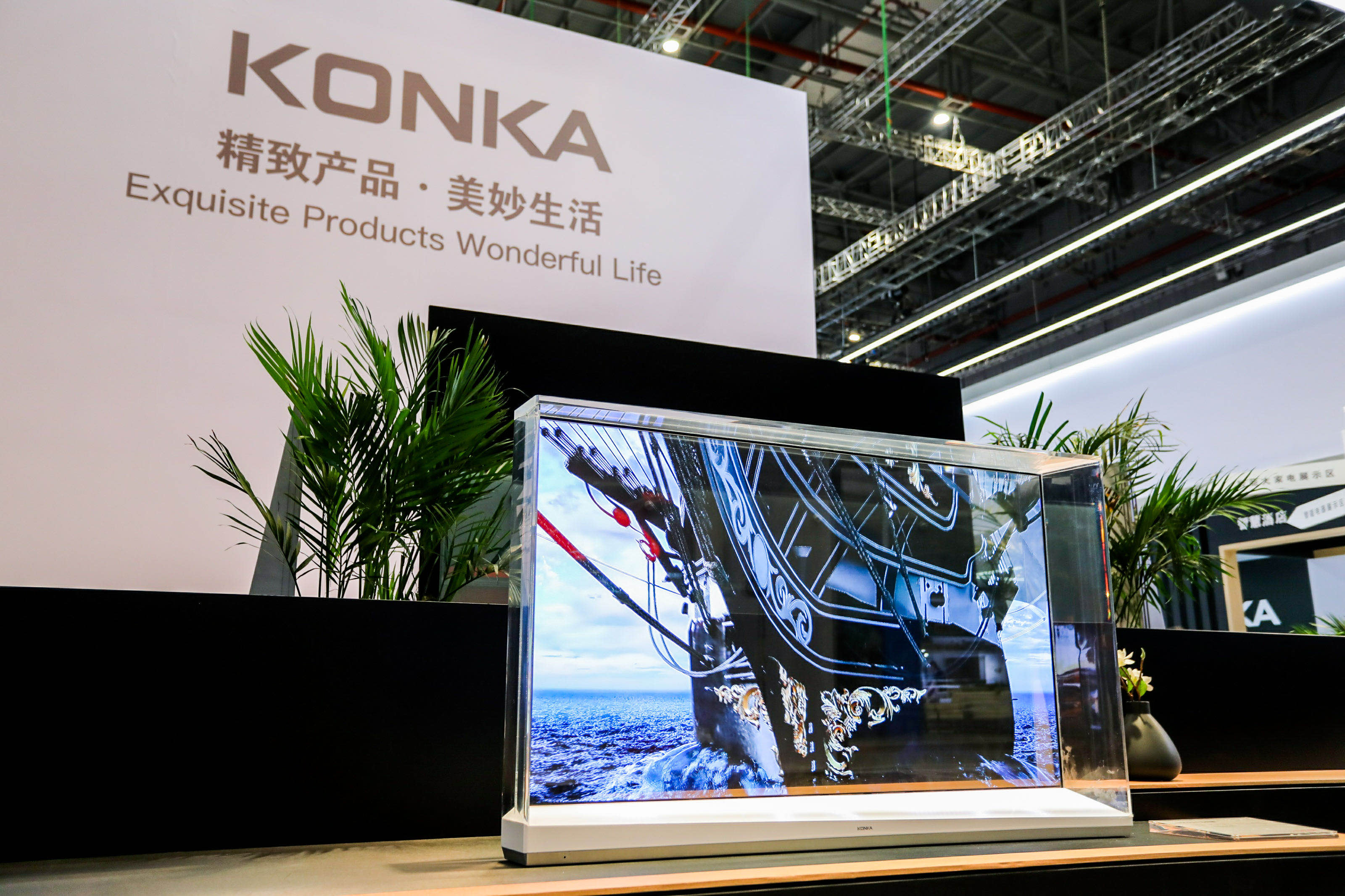 外行看热闹内行看门道：康佳集团2020年财报的3大看点