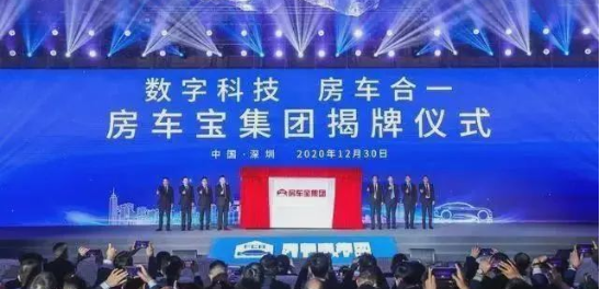 17家战投下注恒大房车宝引爆1635亿新估值盛宴