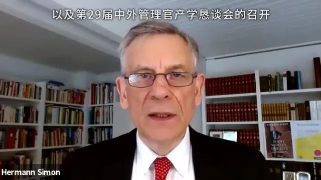 隐形冠军之父赫尔曼西蒙要知道83的市场都在海外
