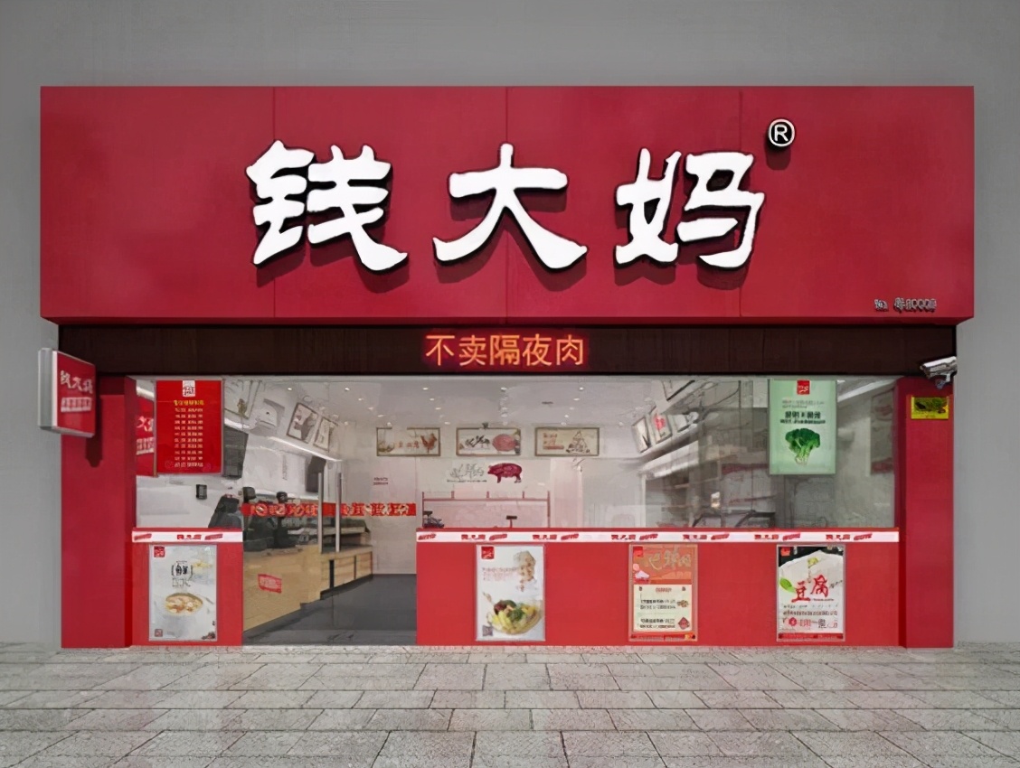 截止目前,上文讲述了钱大妈已经开设了近3000家门店,且扩张速度惊人.