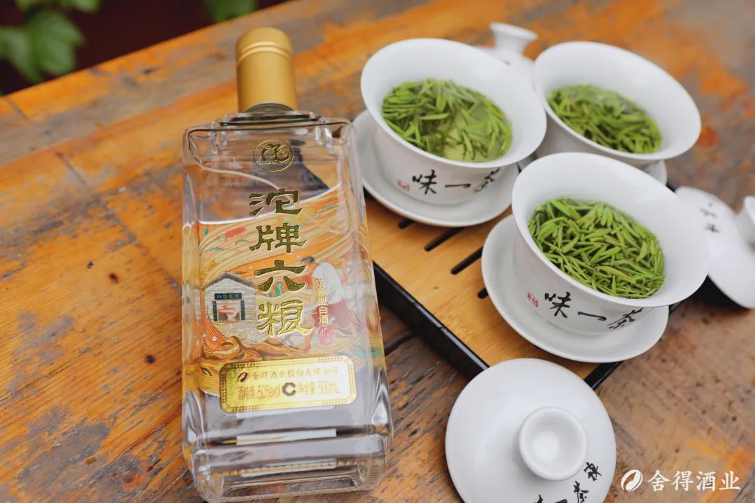沱牌六粮,香醉天下