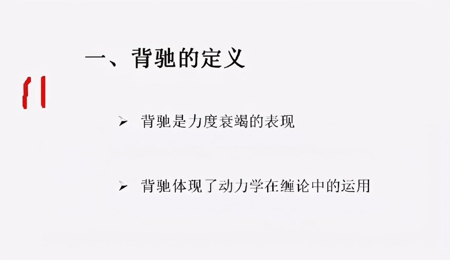 缠论干货总结：中枢、走势类型、背驰、级别和缠论中枢运用