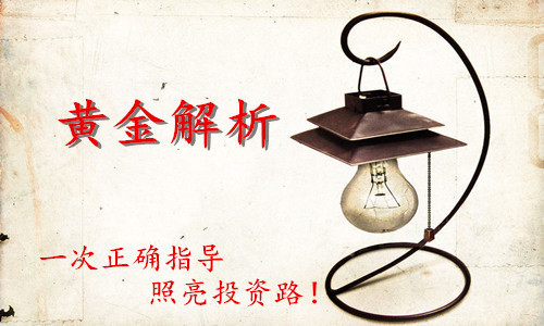 Yu Lixin:5.11黄金持续震荡横盘，晚间美盘操作建议策略426 / author:Yu Lixin / PostsID:1603683