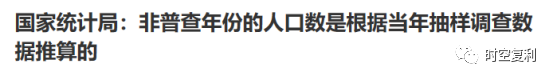 瞿振武人口_流动人口:融入城市方可破解难题