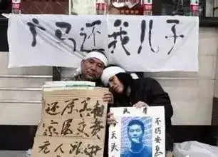 1场比赛21人遇难！中国最夺命的体育骗局让1000万人上(图4)