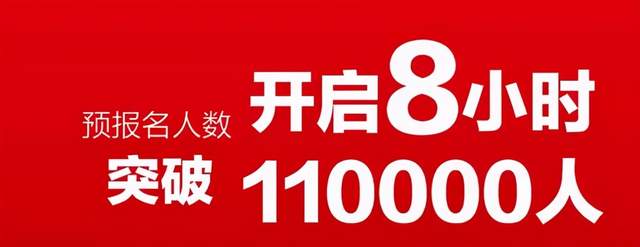 1场比赛21人遇难！中国最夺命的体育骗局让1000万人上(图10)