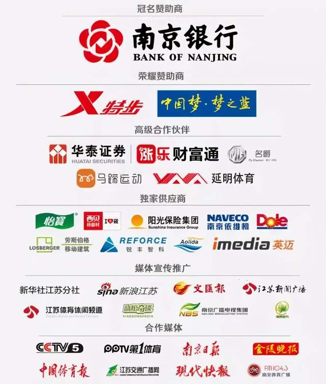 1场比赛21人遇难！中国最夺命的体育骗局让1000万人上(图12)