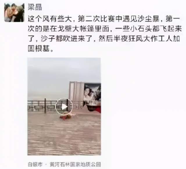 1场比赛21人遇难！中国最夺命的体育骗局让1000万人上(图13)