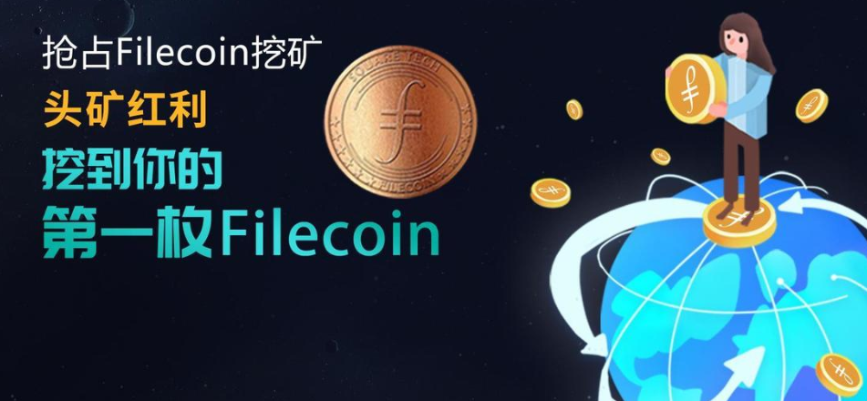 filecoin:胡安为什么要设置如此高的gas费?