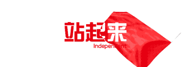 【v神午评】100周年,a股必须红,午盘走v!爆赚!
