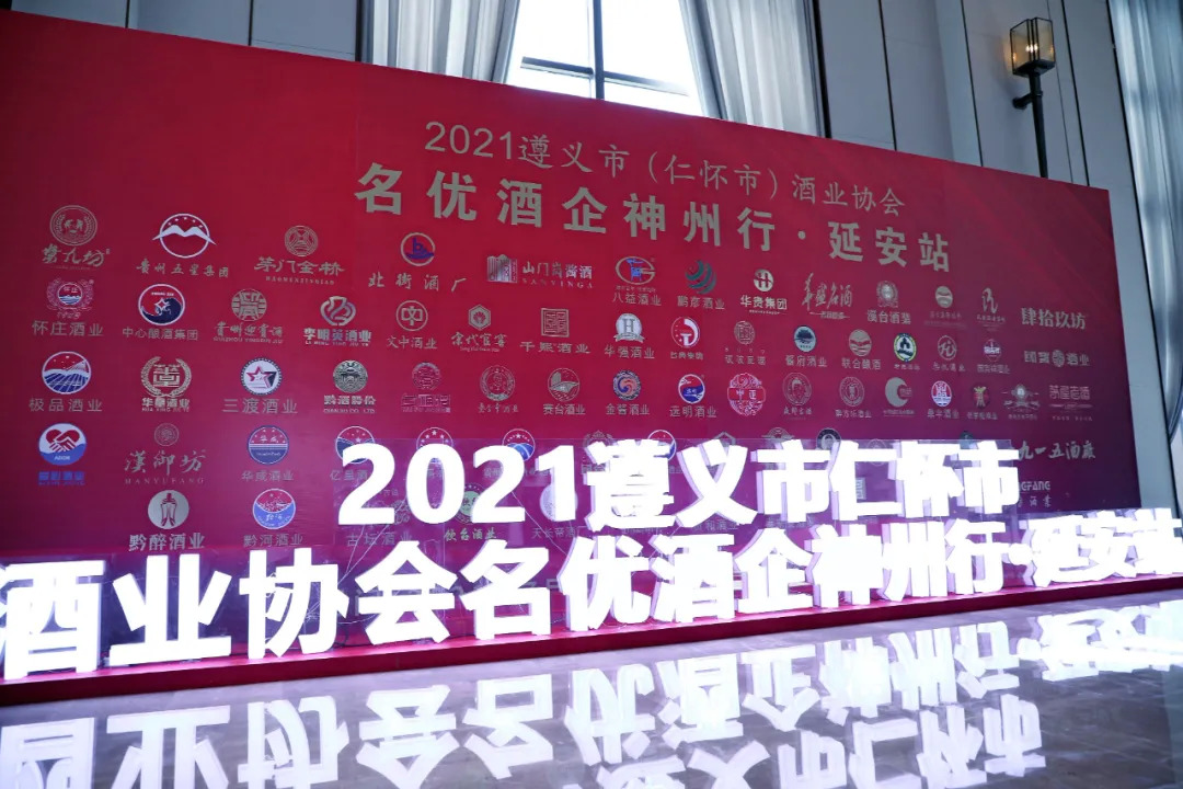 源、专业工人,共同决定了仁怀酱酒的产量一定是有限的,不是无限制的。根据协会统计,2020年,仁怀市全