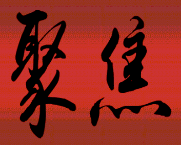 成交量一旦出现这种情况，果断满仓