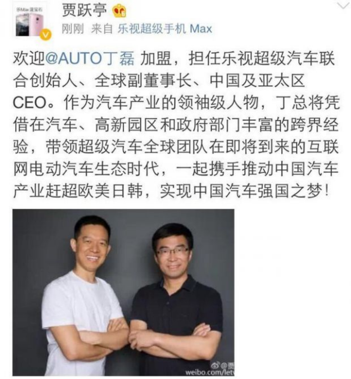 许家印赢了贾跃亭：贾跃亭还在夺权、融资，而恒驰5已量产_搜狐汽车_搜狐网