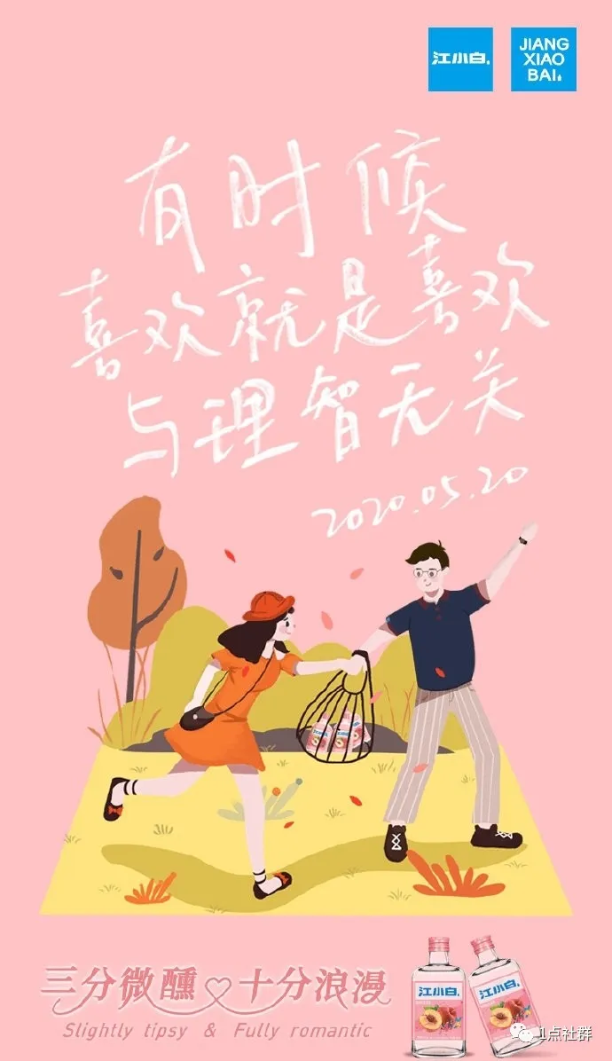 干货分享︱为什么你的用户总是留不住