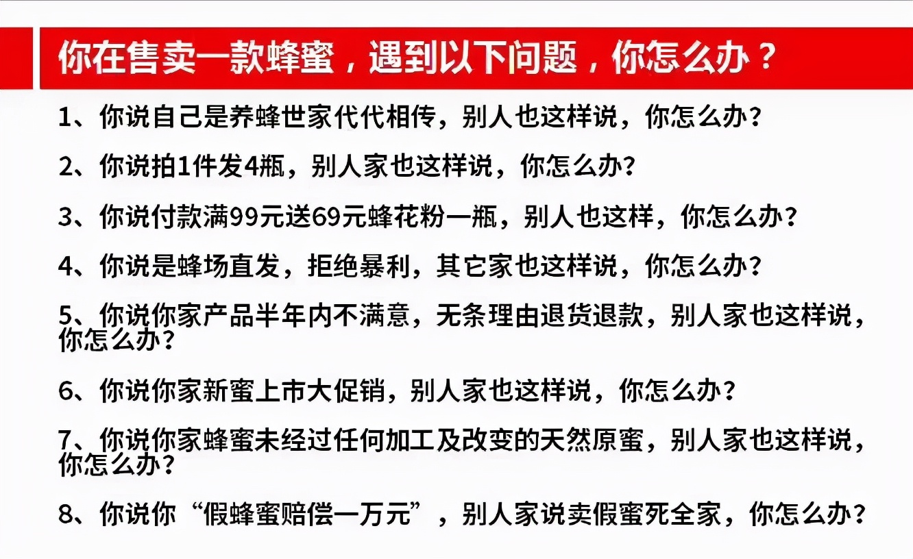 干货分享︱不做私域流量，你谈什么用户为主？