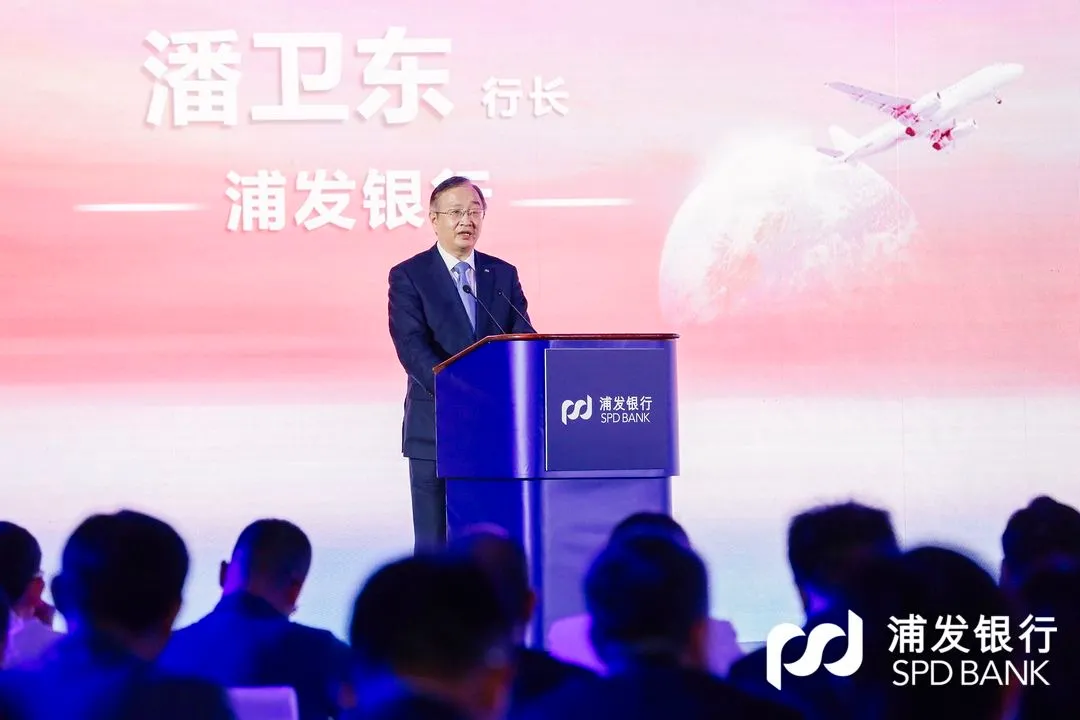 浦发银行跨境金融服务衍变:数字为锚 场景为楫