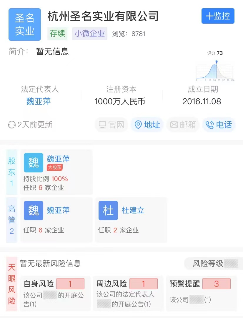 “奥体房姐”凉了,杭州“炒房团”的余温还在?