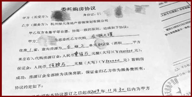 “奥体房姐”凉了,杭州“炒房团”的余温还在?