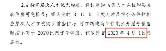 “奥体房姐”凉了,杭州“炒房团”的余温还在?