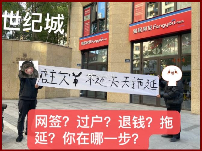 “奥体房姐”凉了,杭州“炒房团”的余温还在?