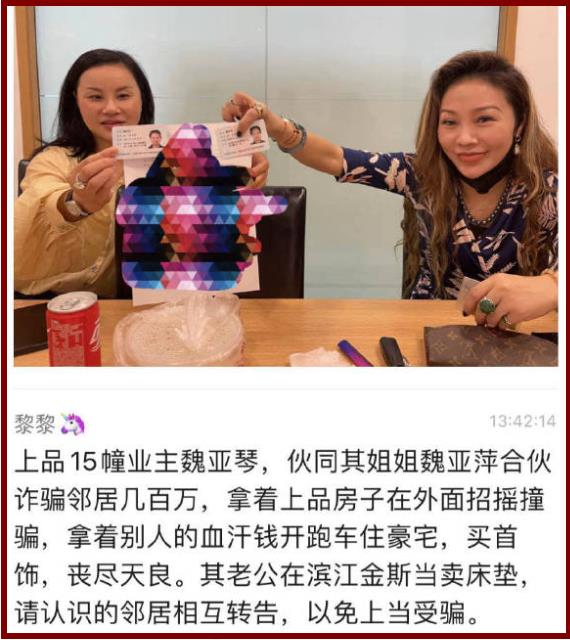 “奥体房姐”凉了,杭州“炒房团”的余温还在?