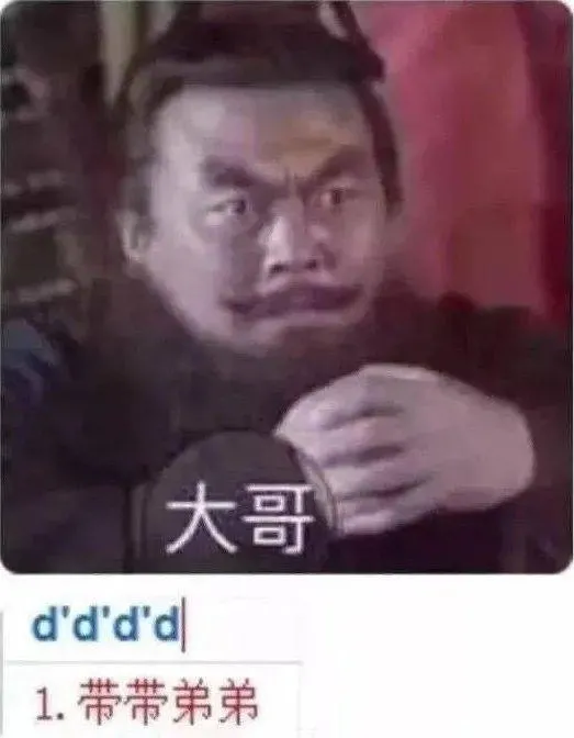 干货分享︱谁都想分社区团购一杯羹，「碗」有了，拿什么去抢？
