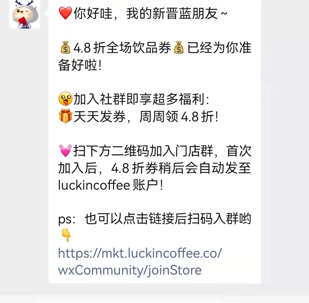 引导入群.jpeg