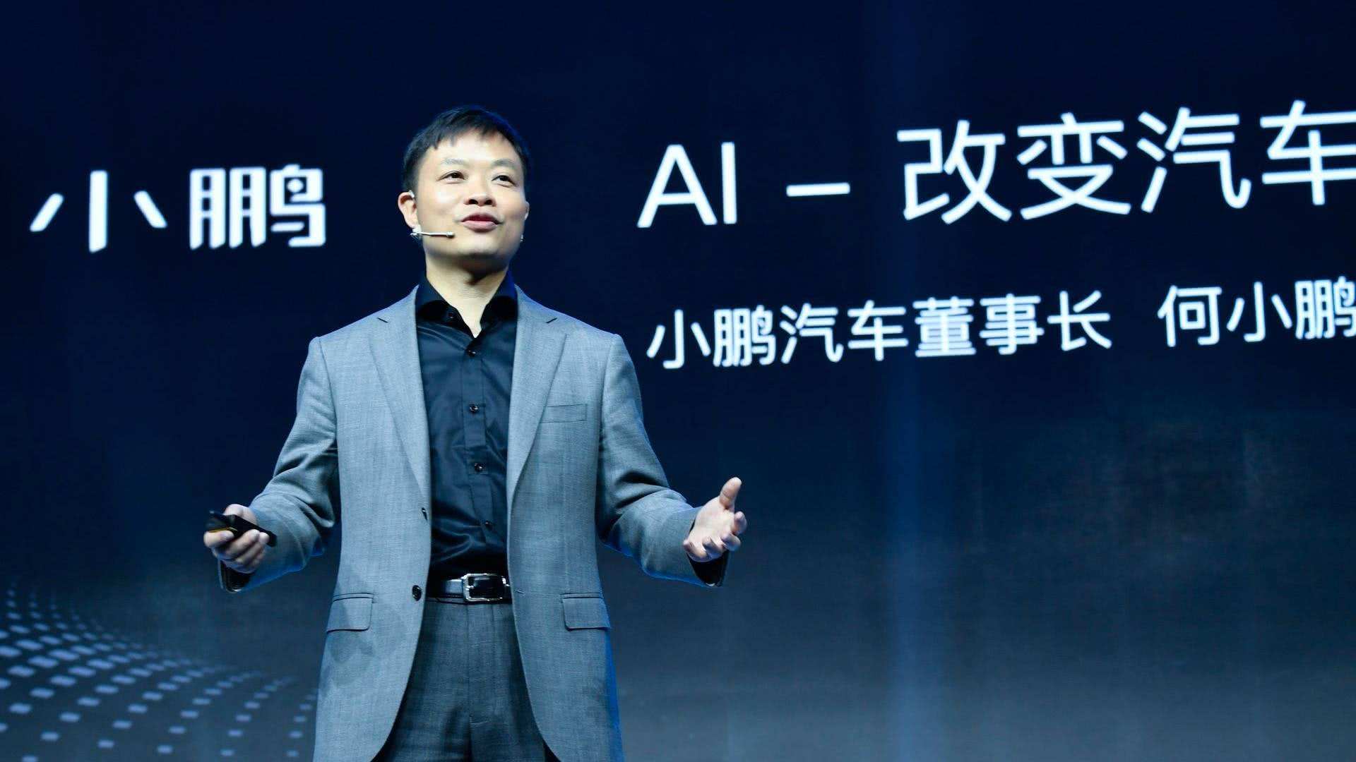 采集上传人脸照片，小鹏想要用“人脸”讲故事？