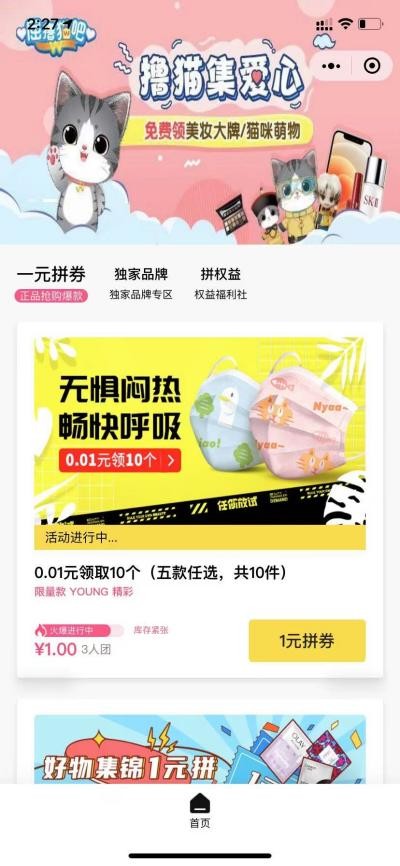 案例拆解︱屈臣氏是如何玩转私域？