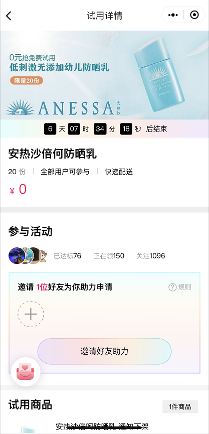 案例拆解︱屈臣氏是如何玩转私域？
