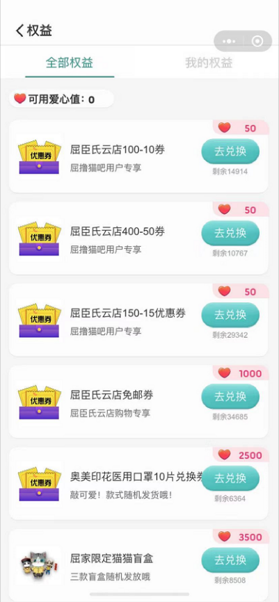 案例拆解︱屈臣氏是如何玩转私域？