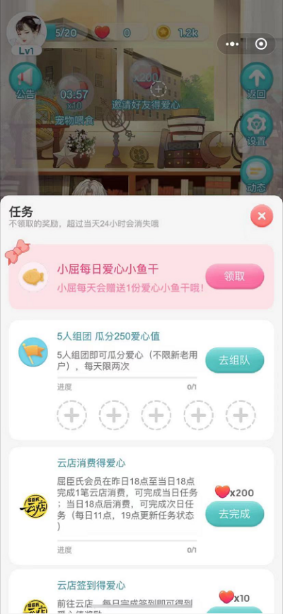 案例拆解︱屈臣氏是如何玩转私域？
