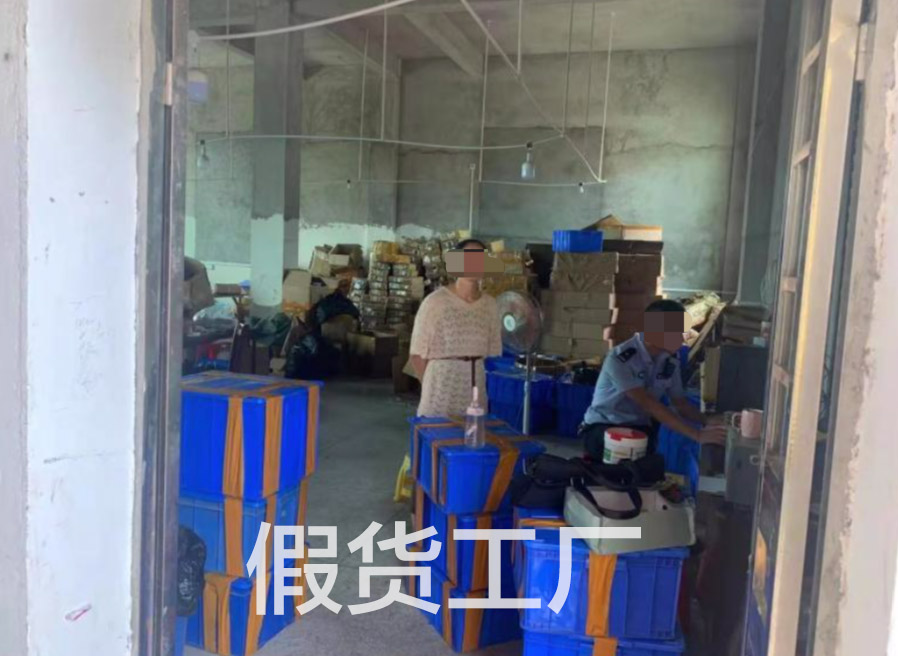 悦刻打假再添战果 协助深圳警方捣毁华强北一售假窝点